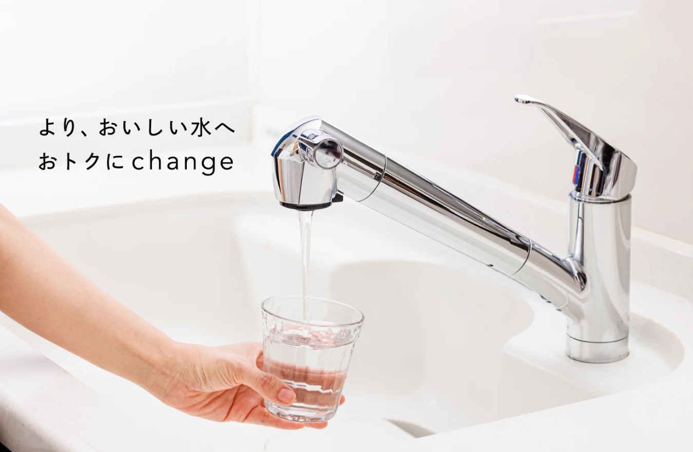 AQUA UP | より、おいしい水へ おトクにchange