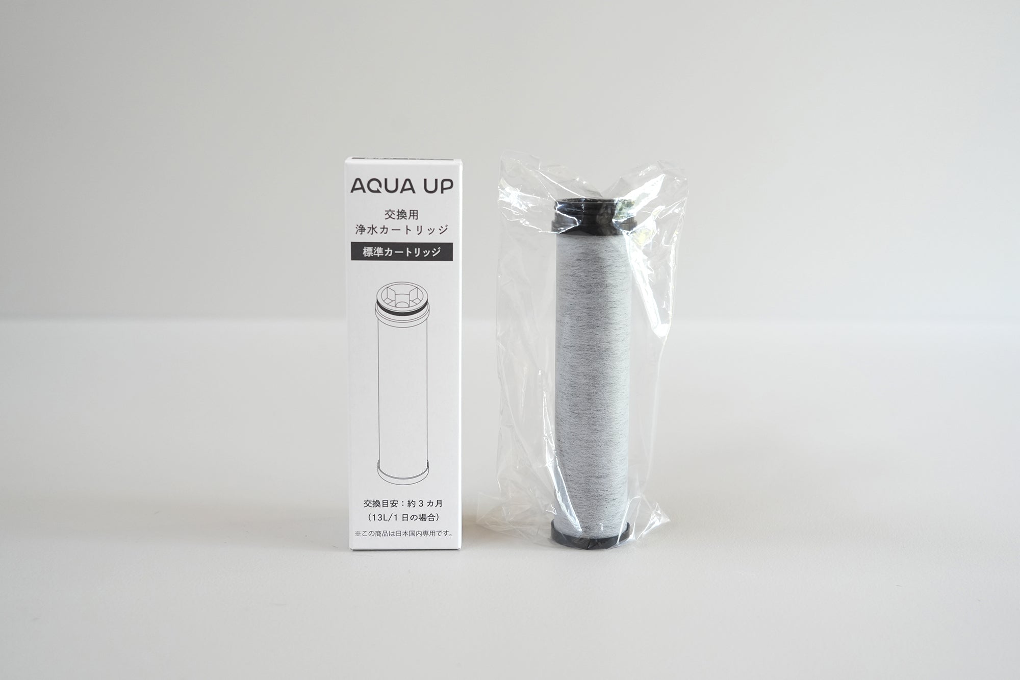 AQUA SEED + ONE 浄水器カートリッジ 3個セット AQUA SEED + ONE 浄水器カートリッジ 3個セット AQUA SEED + ONE 浄水