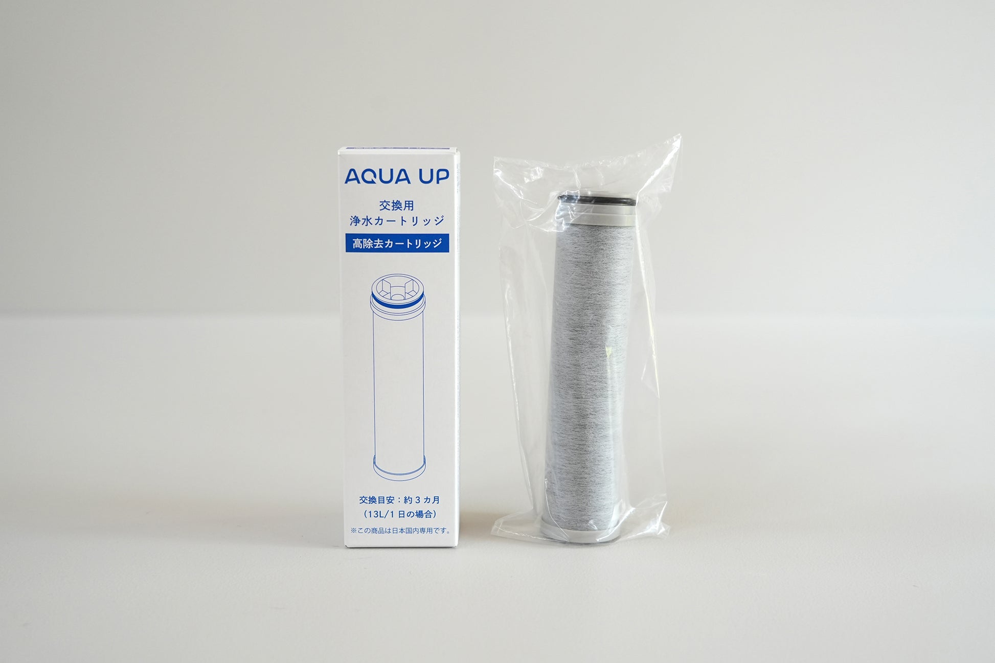 交換用浄水カートリッジ〈定期購入〉 標準タイプ