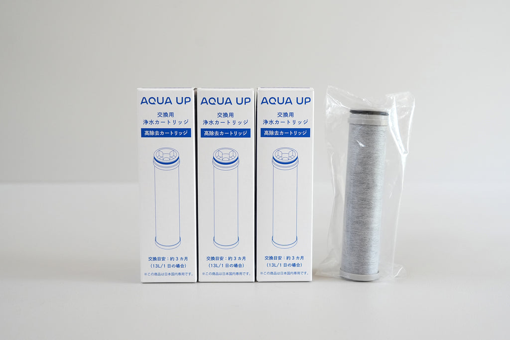 交換用浄水カートリッジ〈おまとめ購入〉 高除去タイプ