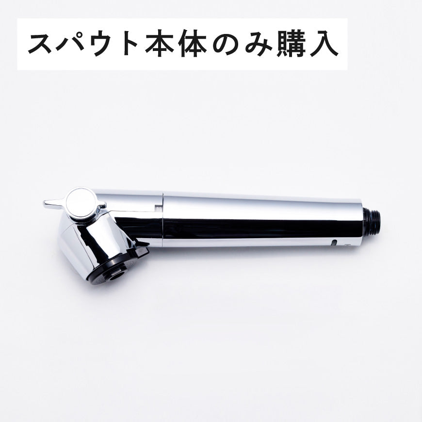 AQUA UP 本体のみ