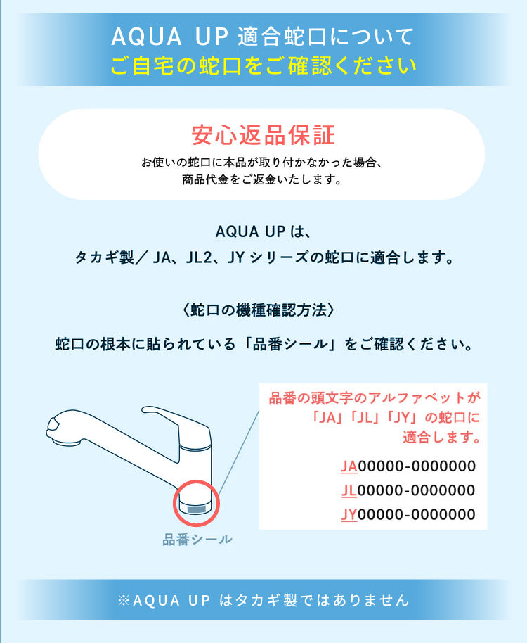 スターターセット〈標準タイプ〉