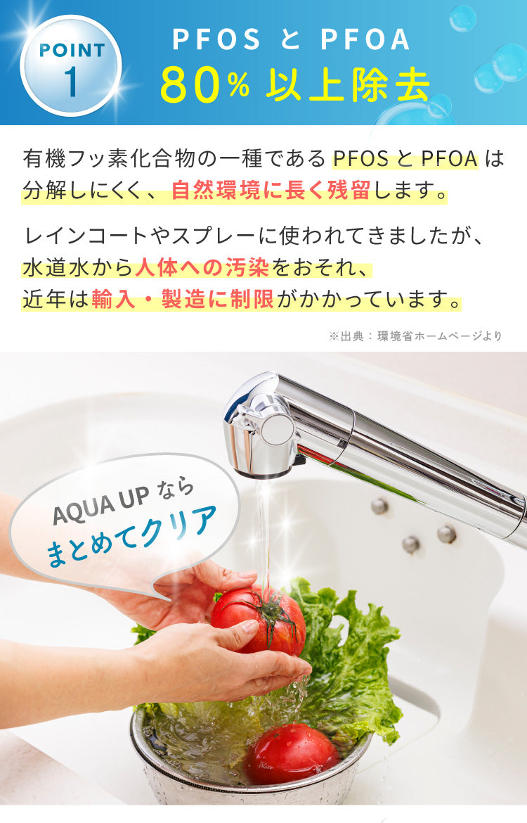 交換用浄水カートリッジ〈標準タイプ〉