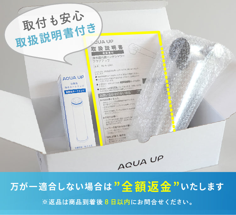 スターターセット〈標準タイプ〉