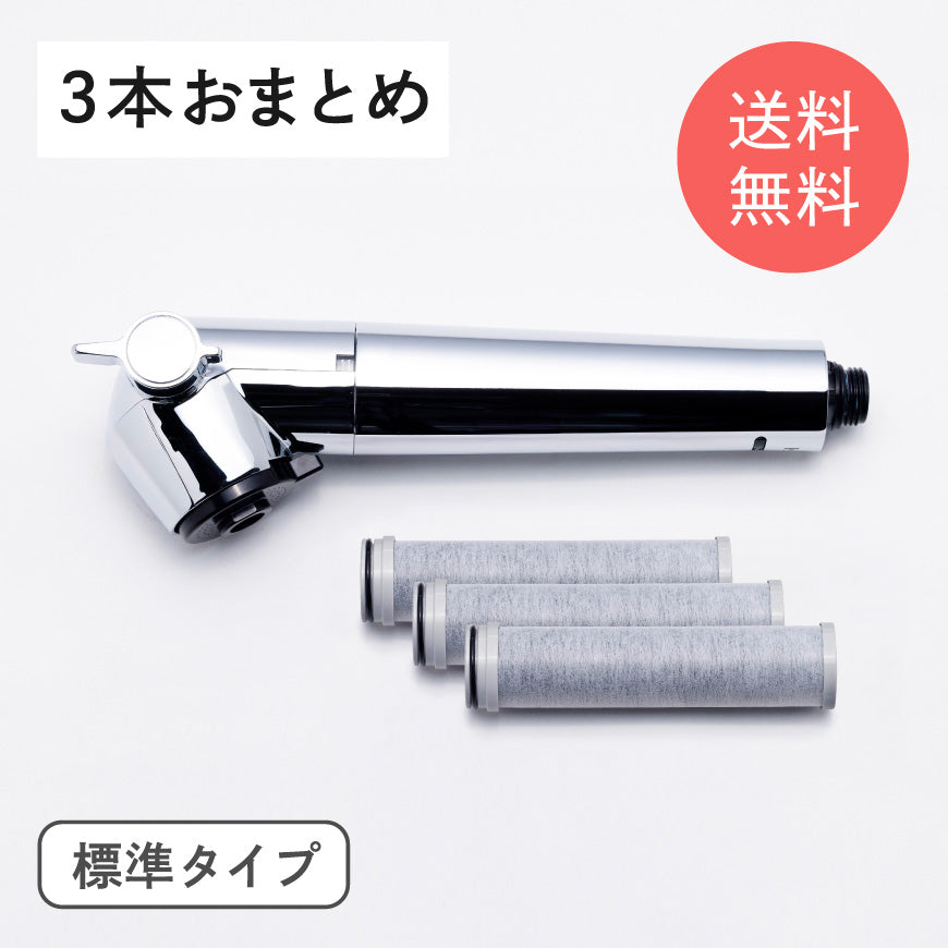 アクアアップ専用スパウトと標準タイプ浄水カートリッジ３本のセット