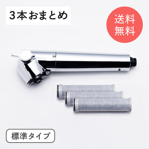AQUA UP スターターセット〈おまとめ購入プラン〉 標準タイプ