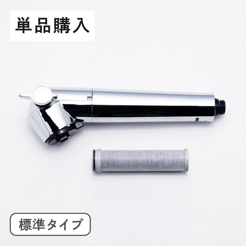 AQUA UP スターターセット〈単品購入プラン〉 標準タイプ