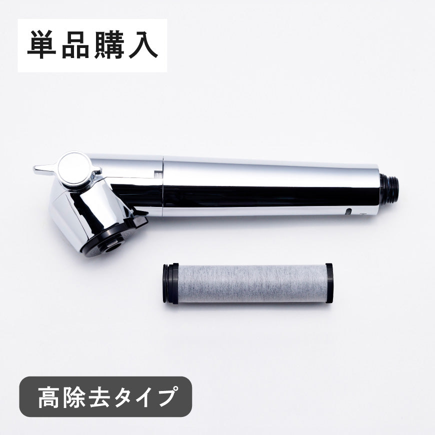 アクアアップ専用スパウトと高除去タイプ浄水カートリッジ１本のセット